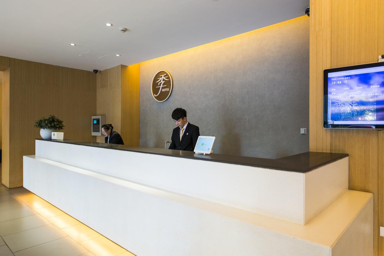 全季哈尔滨西站万达广场酒店 外观 照片